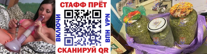 Где купить наркоту Крымск Гашиш  Кокаин  МЕФ  МЕТАМФЕТАМИН  Конопля 