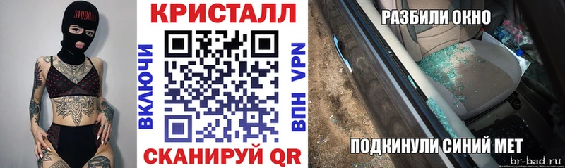 что такое наркотик Крымск АМФЕТАМИН 97%