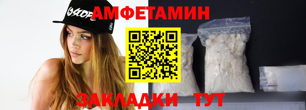 АМФ Premium Крымск