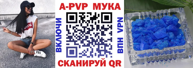 закладки ОМГ ОМГ ССЫЛКА Альфа ПВП кристаллы Крымск