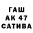 Альфа ПВП мука Galiya Arapbay