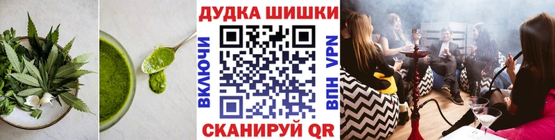 Еда ТГК конопля  Крымск 