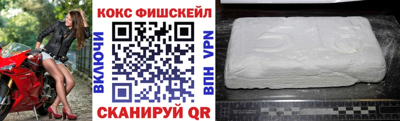 как найти наркотики  Крымск  Кокаин 97% 