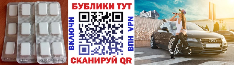 дарнет шоп  Крымск  ЭКСТАЗИ 280мг 