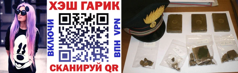ГАШИШ ice o lator  Крымск 