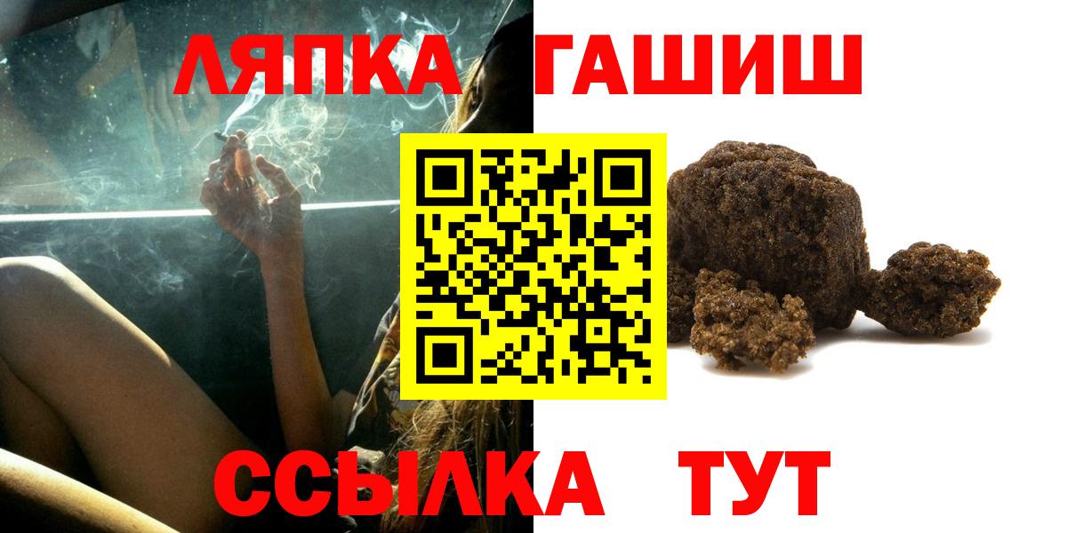 ГАШ Изолятор Крымск