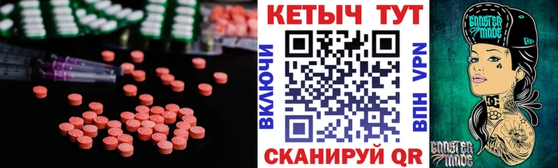 дарнет шоп  МЕГА зеркало  КЕТАМИН ketamine  Крымск 