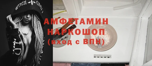 spice Алексеевка