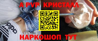 прущие крисы Коммунар