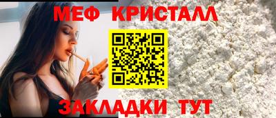 дживик Комсомольск-на-Амуре