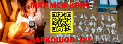 альфа пвп Конаково