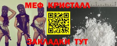 альфа пвп Конаково