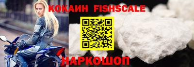 альфа пвп Конаково