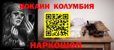 дживик Комсомольск-на-Амуре