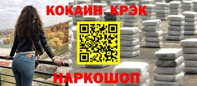 дживик Комсомольск-на-Амуре