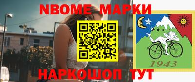 дживик Комсомольск-на-Амуре