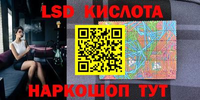 дживик Комсомольск-на-Амуре