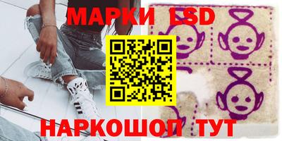 дживик Комсомольск-на-Амуре