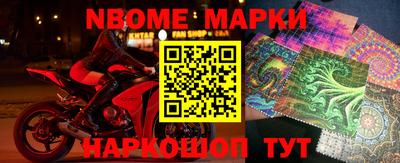 альфа пвп Конаково
