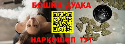 дживик Комсомольск-на-Амуре