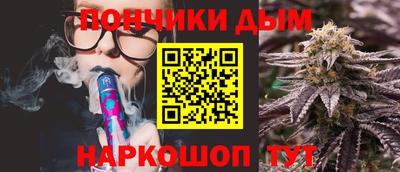 альфа пвп Конаково