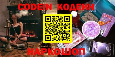 альфа пвп Конаково
