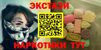альфа пвп Конаково