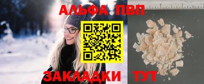 дживик Комсомольск-на-Амуре
