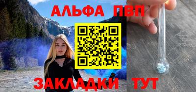 дживик Комсомольск-на-Амуре