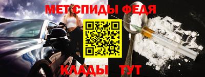 дживик Комсомольск-на-Амуре