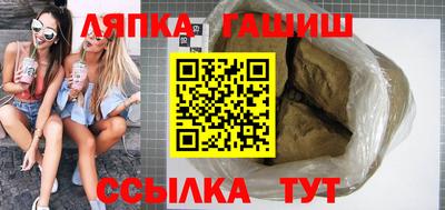 альфа пвп Конаково