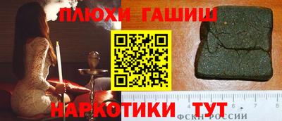 дживик Комсомольск-на-Амуре