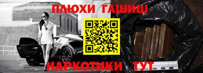 дживик Комсомольск-на-Амуре