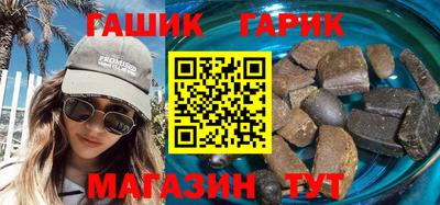 дживик Комсомольск-на-Амуре