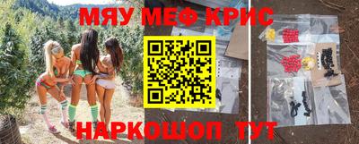 альфа пвп Конаково