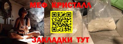 альфа пвп Конаково