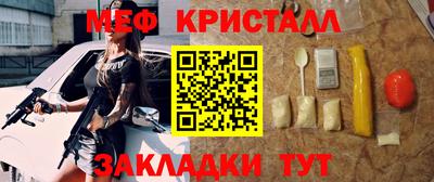прущие крисы Коммунар