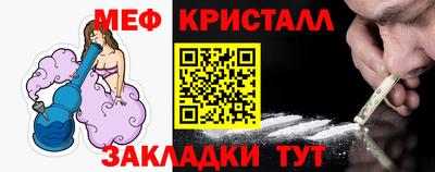 прущие крисы Коммунар