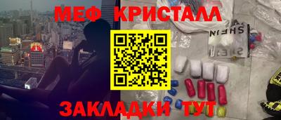 прущие крисы Коммунар