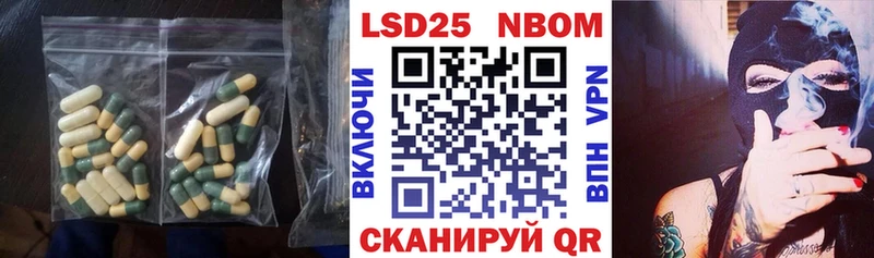 Лсд 25 экстази кислота  купить наркоту  omg ONION  Крымск 