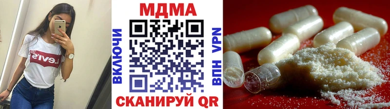 мега зеркало где продают наркотики Крымск МДМА молли