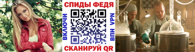 купить наркотики цена  Крымск  Метамфетамин Декстрометамфетамин 99.9% 