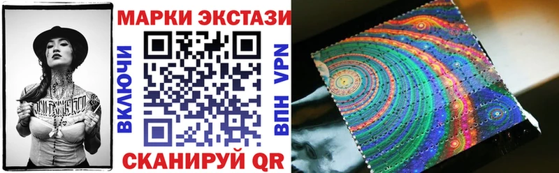 Марки N-bome 1,5мг Крымск