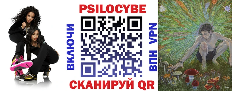 Галлюциногенные грибы Psilocybine cubensis  Крымск 
