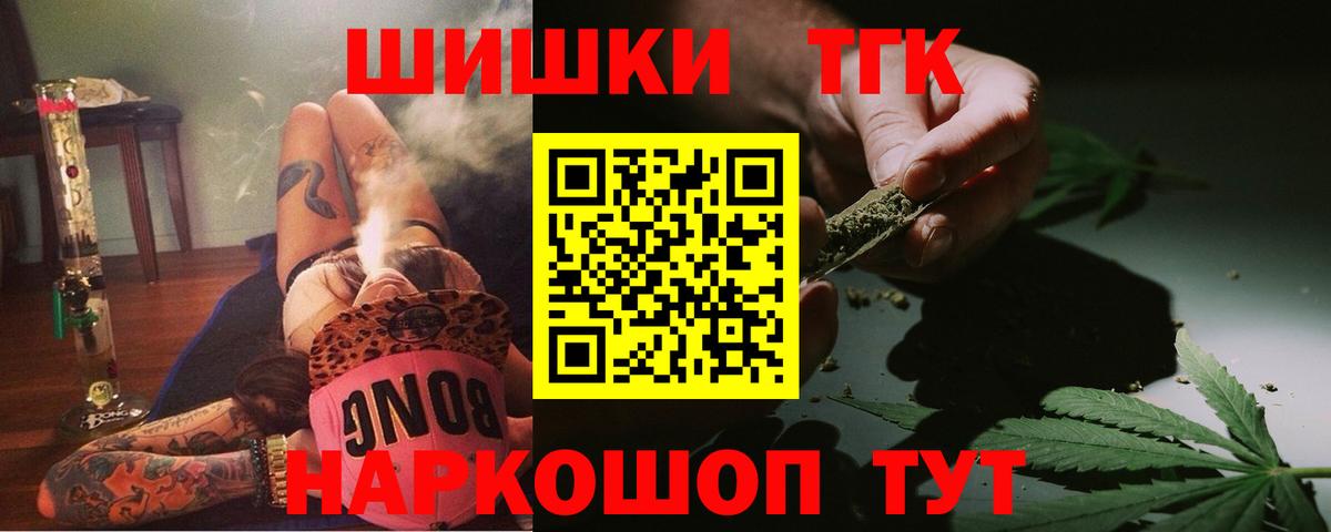 Марихуана конопля  Вход с VPN  Марихуана OG Kush  Крымск  Шишки марихуана конопля 